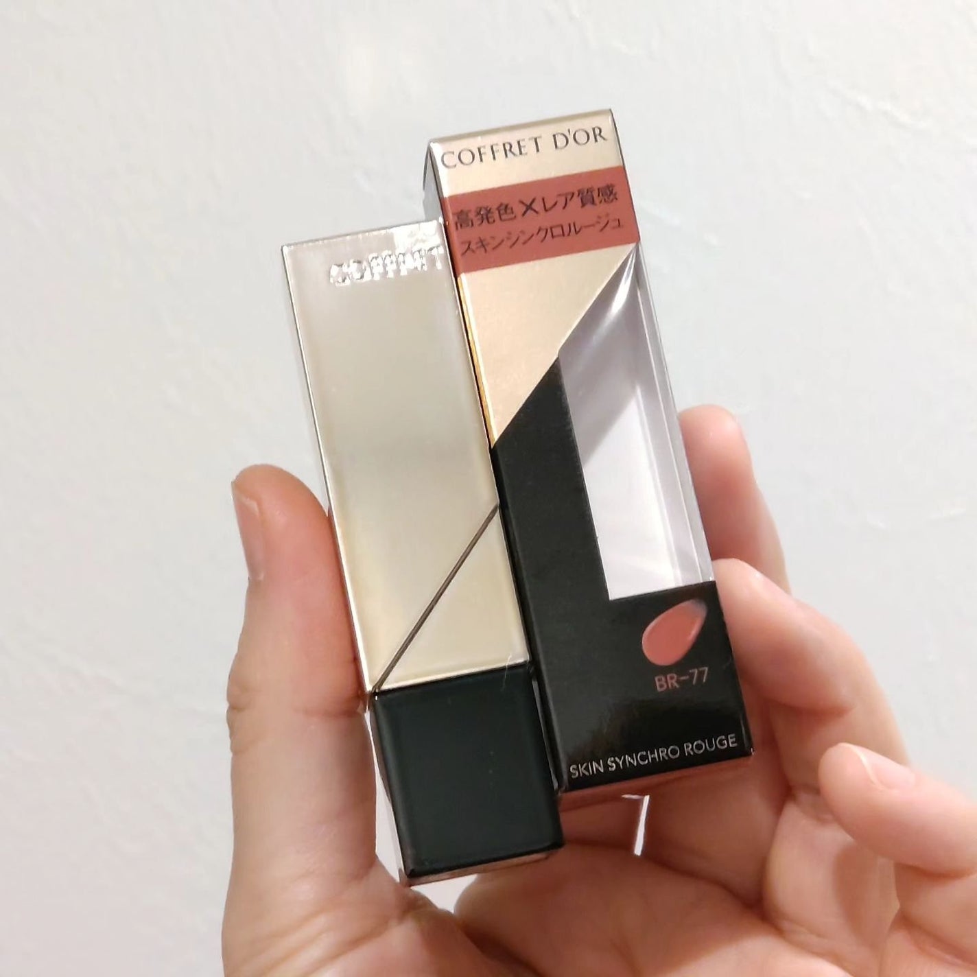 スキンシンクロルージュ/コフレドール/口紅を使ったクチコミ(8枚目)