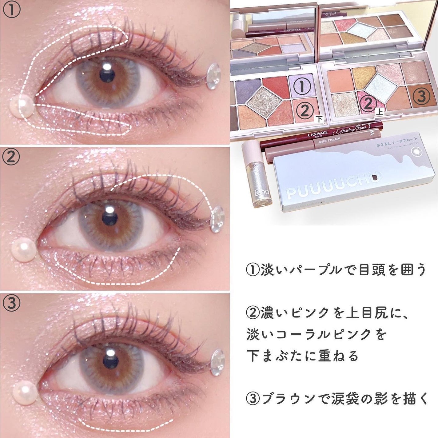 エフォートレスライナー/キャンメイク/リキッドアイライナーを使ったクチコミ(5枚目)