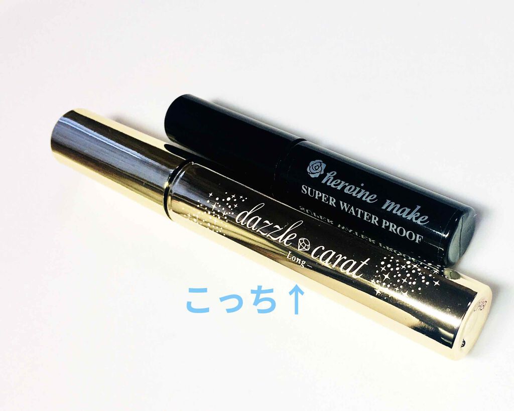 グロスブラック ロング&カールマスカラ/ダズルカラット/マスカラを使ったクチコミ(1枚目)