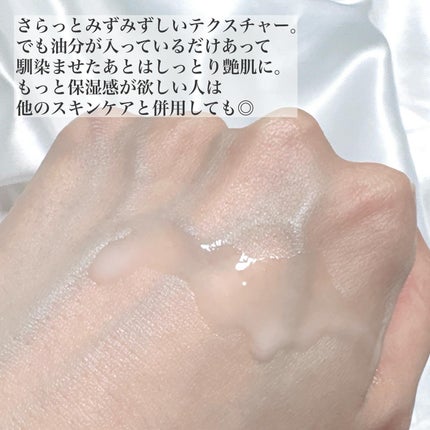 ヴィーガンブラックベリー コンプレックスクリームエッセンス/MARY&MAY/化粧水を使ったクチコミ(5枚目)