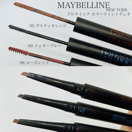 ブロウインクカラーティントデュオ 09 ローズレッド/MAYBELLINE NEW YORK/アイブロウペンシルの画像