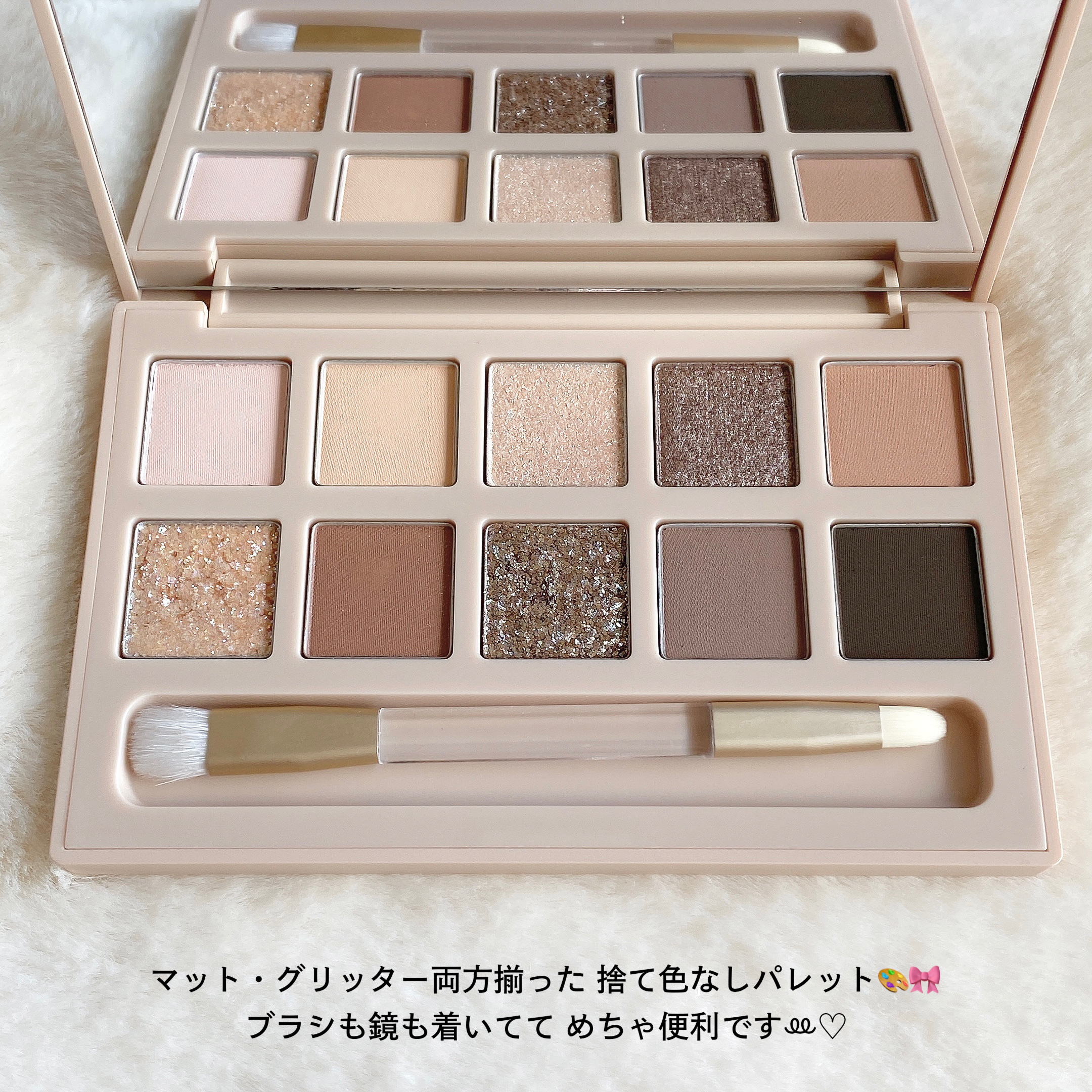 アイモーメント10色パレット 8g/THE FACE SHOP/アイシャドウパレットを使ったクチコミ（3枚目）