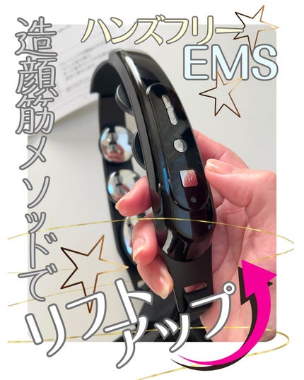 ゾーガンキン マチュア/クルールラボ/美顔器・マッサージを使ったクチコミ(1枚目)