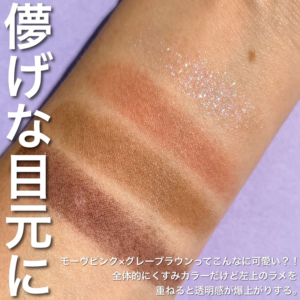 シグニチャー カラー アイズ/SUQQU/アイシャドウパレットを使ったクチコミ（2枚目）