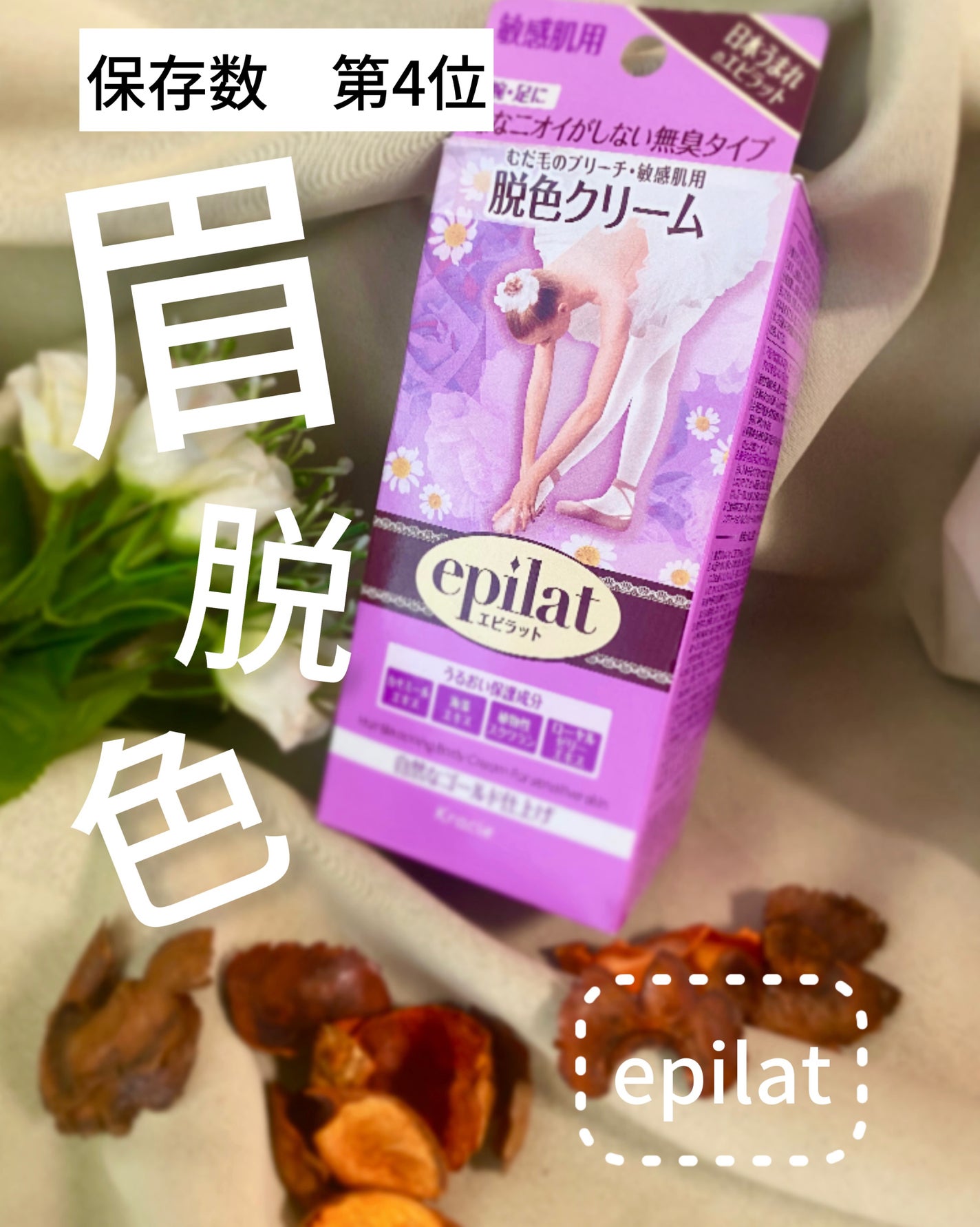 JJ|フォロバします on LIPS 「#LIPSとわたしの思い出2023今回は、今年投稿したものの中..」(6枚目)