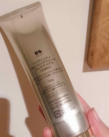 ウォッシングクリーム プレステジアス/インフィニティ/洗顔フォームを使ったクチコミ(2枚目)