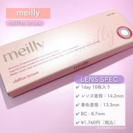 ウォンジョンヨ ヌードアイラッシュ/Wonjungyo/マスカラを使ったクチコミ(5枚目)