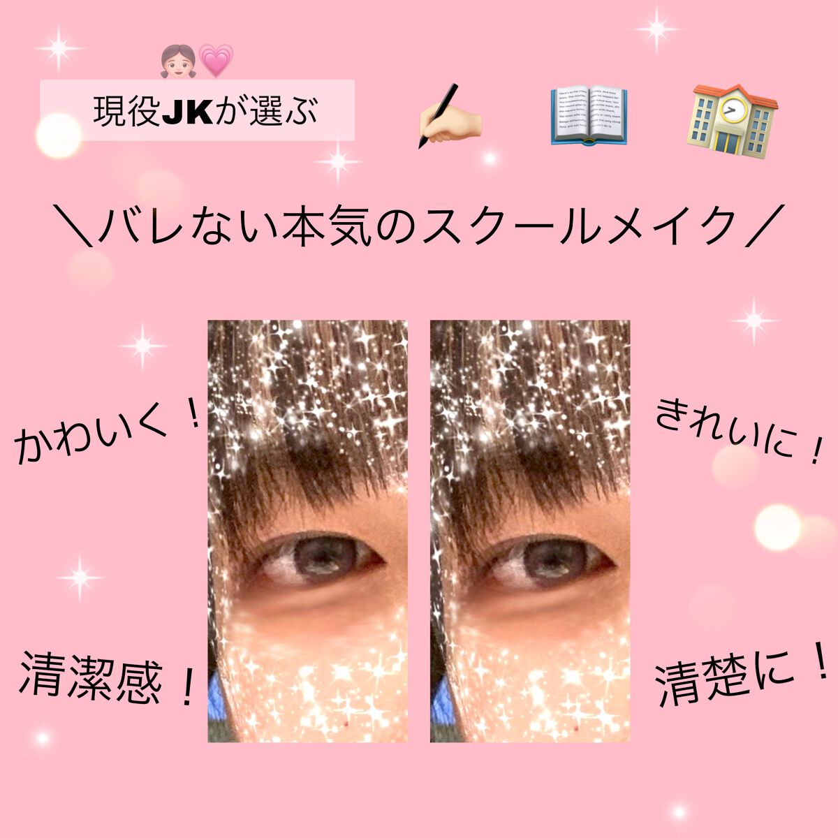 クイックラッシュカーラー/キャンメイク/マスカラ下地を使ったクチコミ（1枚目）