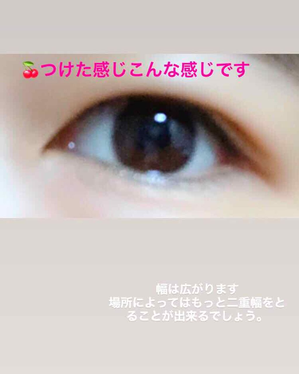 メッシュ アイテープ/shefun/二重まぶた用アイテムを使ったクチコミ(3枚目)