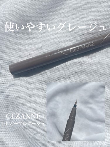 CEZANNEからグレージュカラーのアイライナーが登場！！🩶



グレーとブラウンの間の絶妙なカラーで、
意外にとっても使いやすい😳✨



¥891なのに、しなやかな筆先なので細くも太くも自由自在に✨✨✨



普通に千円越えしてもおかしくないのに
さすがCEZANNEさま。。。✨





ーーーーーーーーーーーーー
⚪️CEZANNE
アイジェニックカラーライナー
10  ノーブルグレージュ

¥891
ーーーーーーーーーーーーー






 #推せる春色コスメ紹介  #褒められメイクテク #グレージュ #盛れるアイメイク #セザンヌ #cezanne #プチプラ #プチプラコスメ #アイライナー #学生メイク #初心者メイク #ブルベ夏 の画像 その1