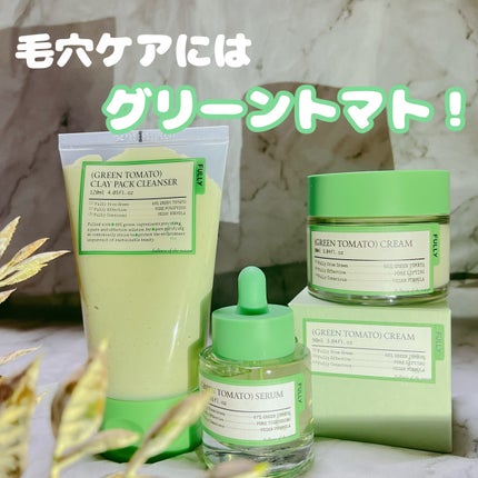 グリーントマトクレイマスククレンザー/FULLY/洗い流すパック・マスクを使ったクチコミ(1枚目)