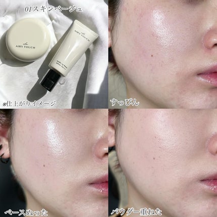 エアリータッチ アドシールドパウダー/クラブ/プレストパウダーを使ったクチコミ(8枚目)