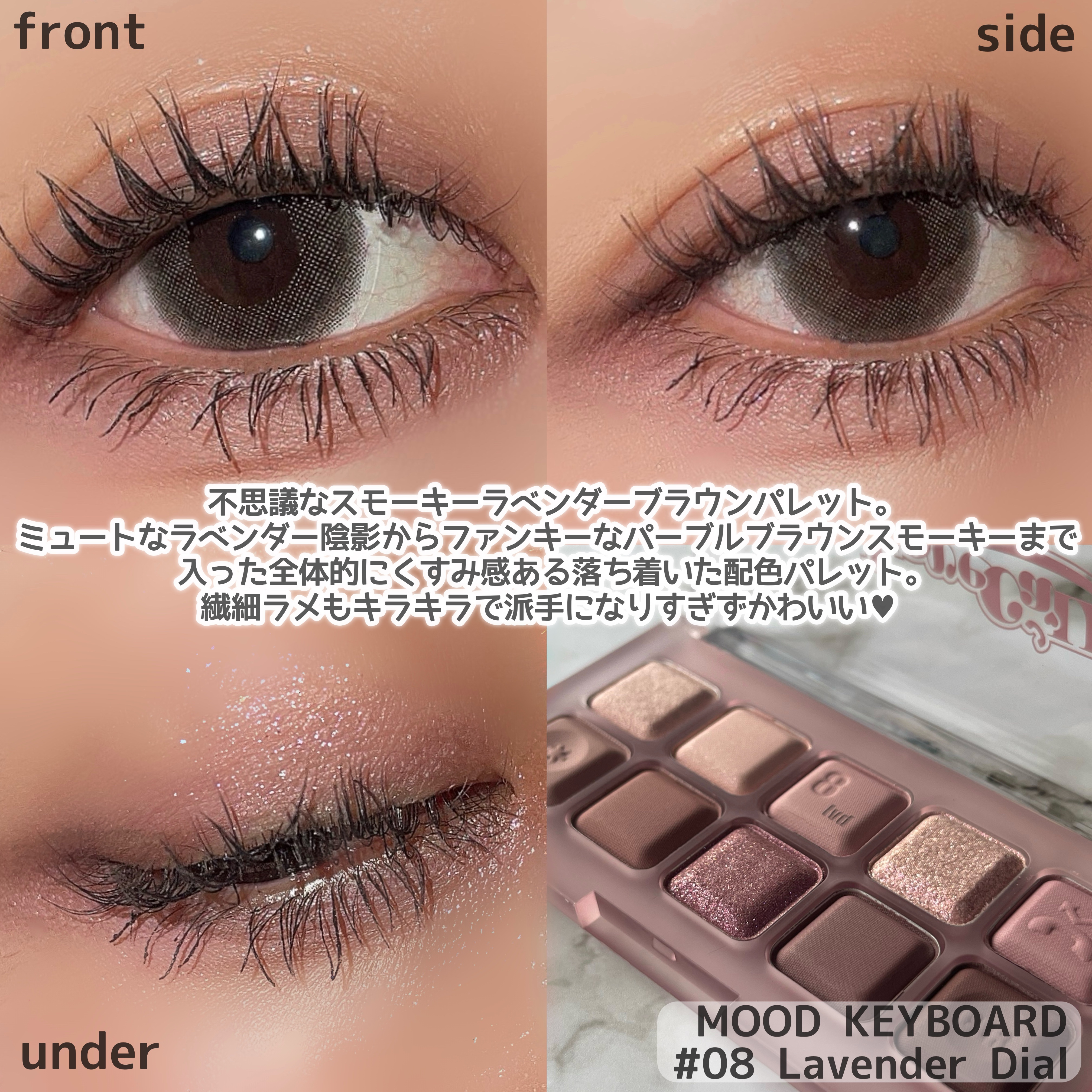 ムードキーボード/lilybyred/アイシャドウパレットを使ったクチコミ（3枚目）