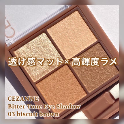 ビタートーンアイシャドウ/CEZANNE/パウダーアイシャドウを使ったクチコミ(1枚目)