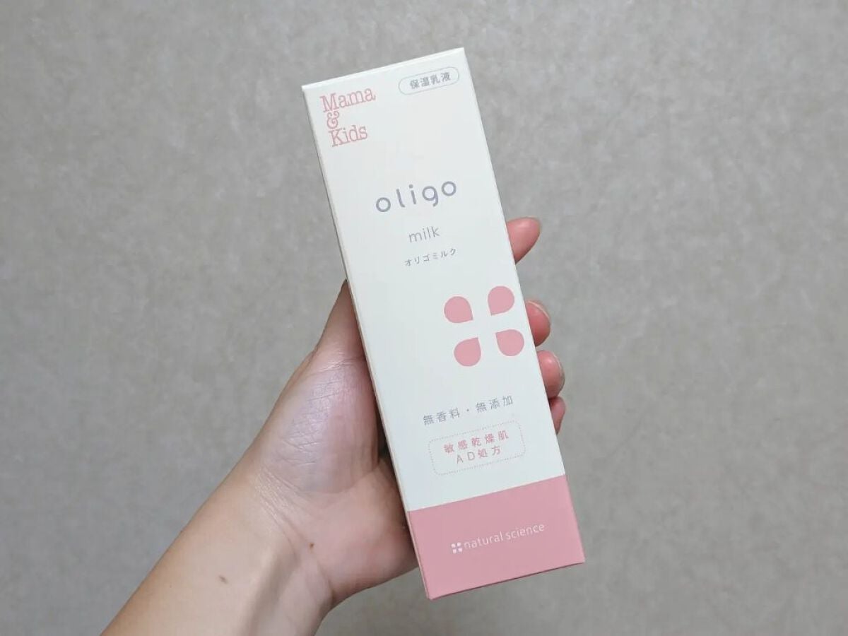 puriko on LIPS 「ママ&キッズ(ママアンドキッズ)オリゴミルク👶も使える安心安全..」(1枚目)