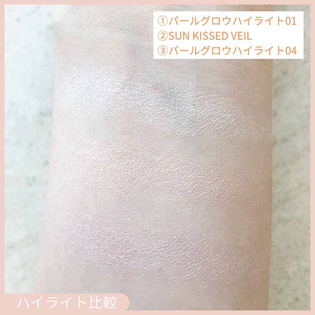 パールグロウハイライト/CEZANNE/パウダーハイライトを使ったクチコミ(4枚目)