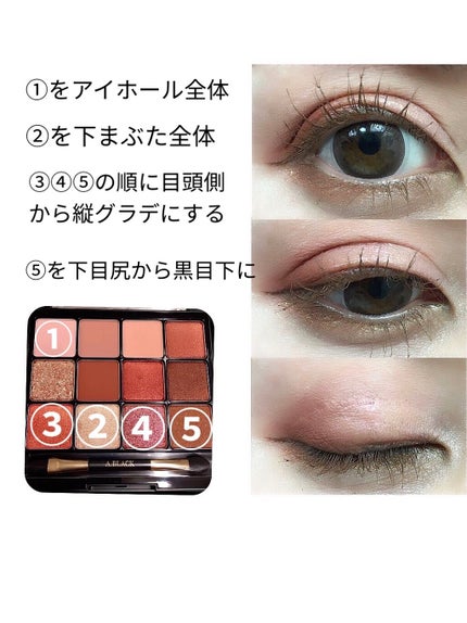 グラムチェンジマルチパレット/A.BLACK/マルチパレットを使ったクチコミ(2枚目)