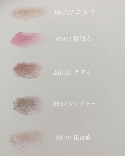 シャドーカスタマイズ/MAJOLICA MAJORCA/単色アイシャドウを使ったクチコミ(3枚目)