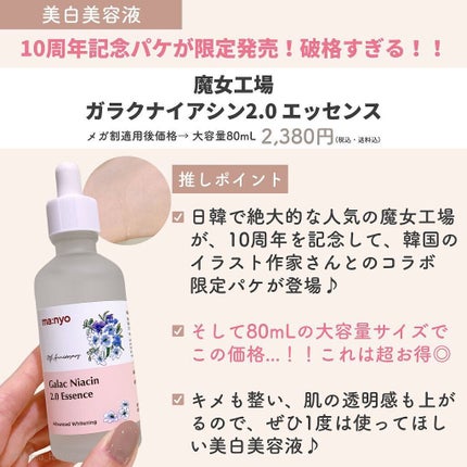 ブラック クッション/HERA/クッションファンデーションを使ったクチコミ(3枚目)