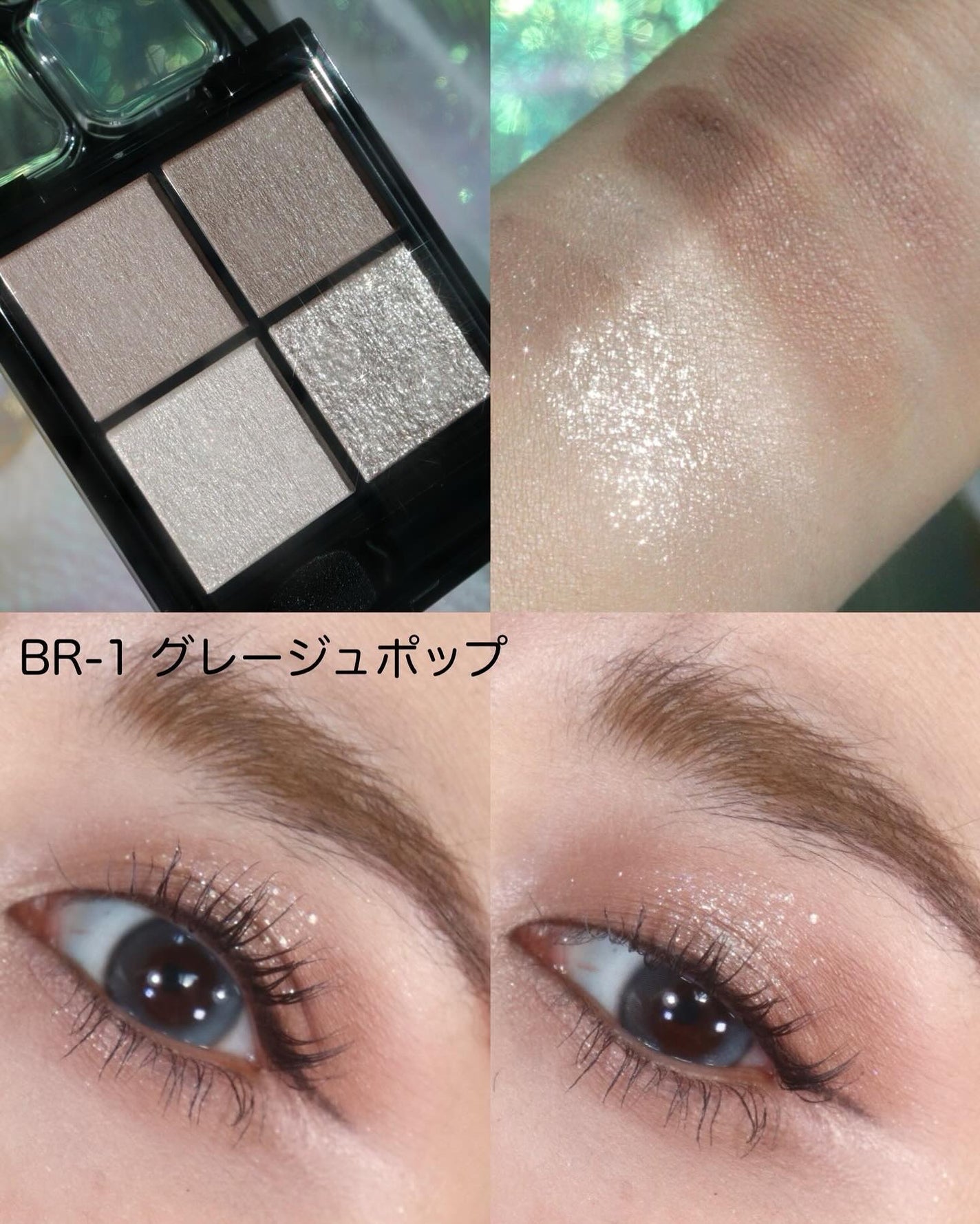 ケイト ポッピングシルエットシャドウ/KATE/アイシャドウパレットを使ったクチコミ(2枚目)