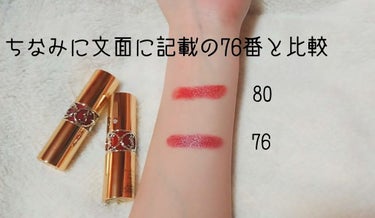 ルージュ ヴォリュプテ シャイン/YVES SAINT LAURENT BEAUTE/口紅を使ったクチコミ（3枚目）