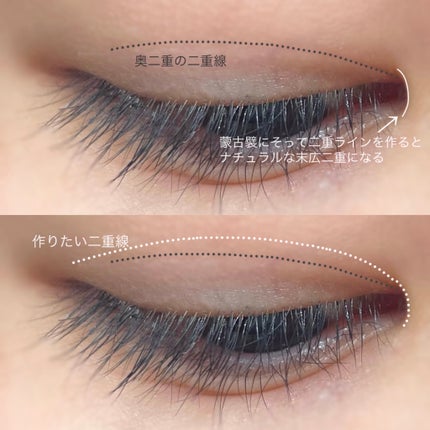 オリシキ アイリッドスキンフィルム /D-UP/二重まぶた用アイテムを使ったクチコミ(6枚目)