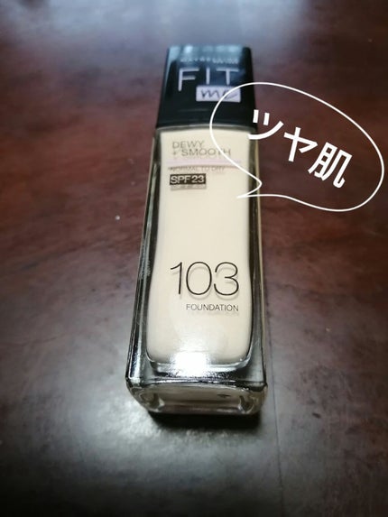 フィットミー リキッドファンデーション R/MAYBELLINE NEW YORK/リキッドファンデーションを使ったクチコミ(1枚目)