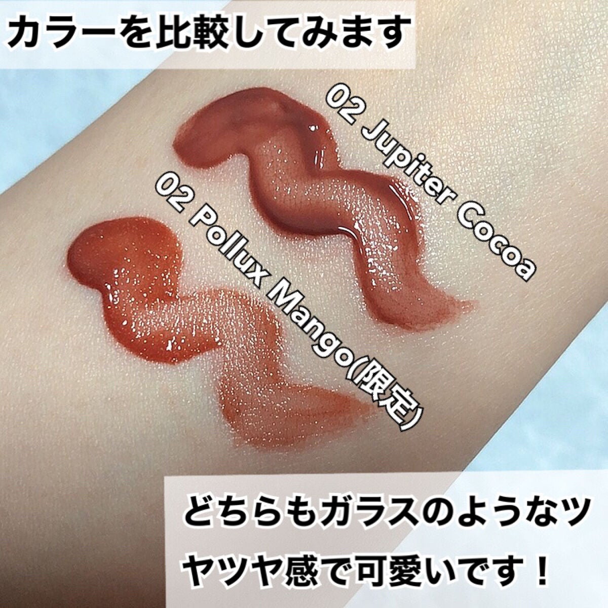 グロウラッピングティント/LIPGUARDIAN/リップティントを使ったクチコミ(6枚目)