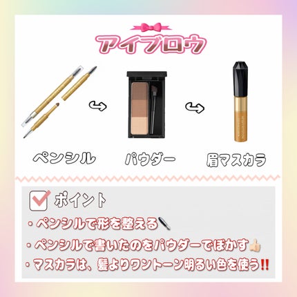 らな フォロバ100 on LIPS 「正しいメイク順番💄✨皆さんはどんなメイク方法ですか❓先にファン..」(4枚目)