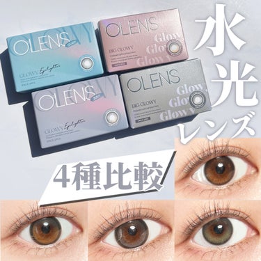 Eyelighter Glowy 1Month/OLENS/カラーコンタクトレンズを使ったクチコミ（1枚目）