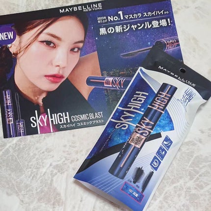 スカイハイ コスミックブラスト/MAYBELLINE NEW YORK/マスカラを使ったクチコミ(1枚目)