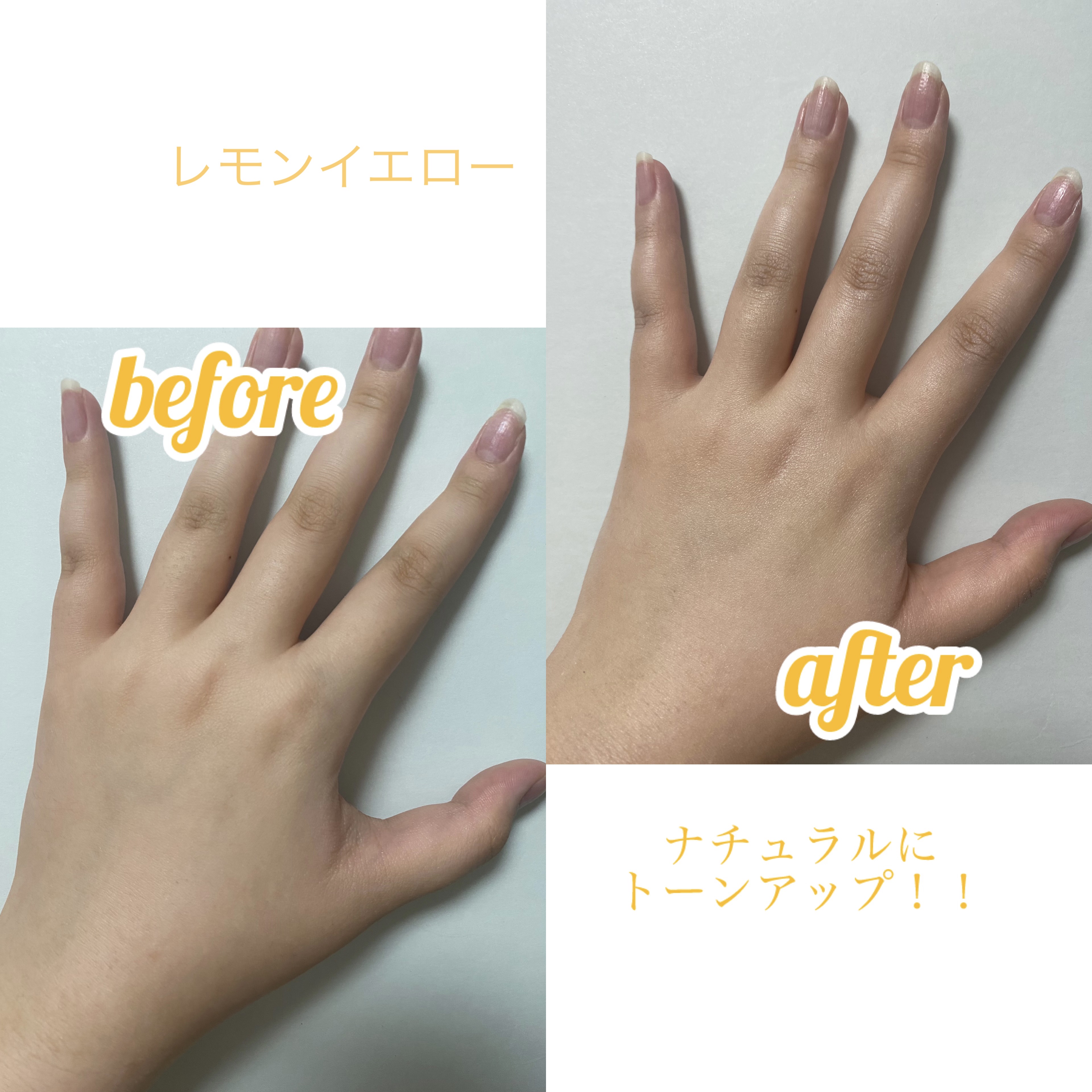 サンカットR トーンアップUV エッセンス/サンカット®/日焼け止めローションを使ったクチコミ（2枚目）