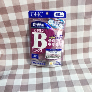 DHC 持続型ビタミンBミックス 60日分/DHC/美容サプリメントを使ったクチコミ（1枚目）