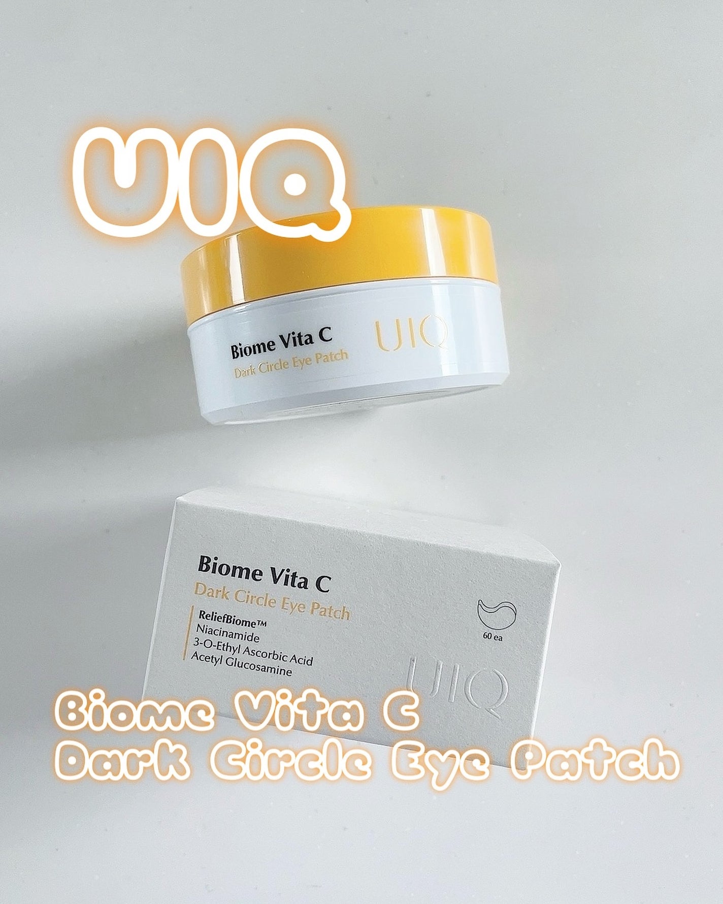 バイオームビタC黒クマアイパッチ/UIQ/シートマスク・パックを使ったクチコミ(1枚目)