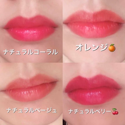 【旧】ディオール アディクト リップ ティント/Dior/リップグロスを使ったクチコミ(2枚目)