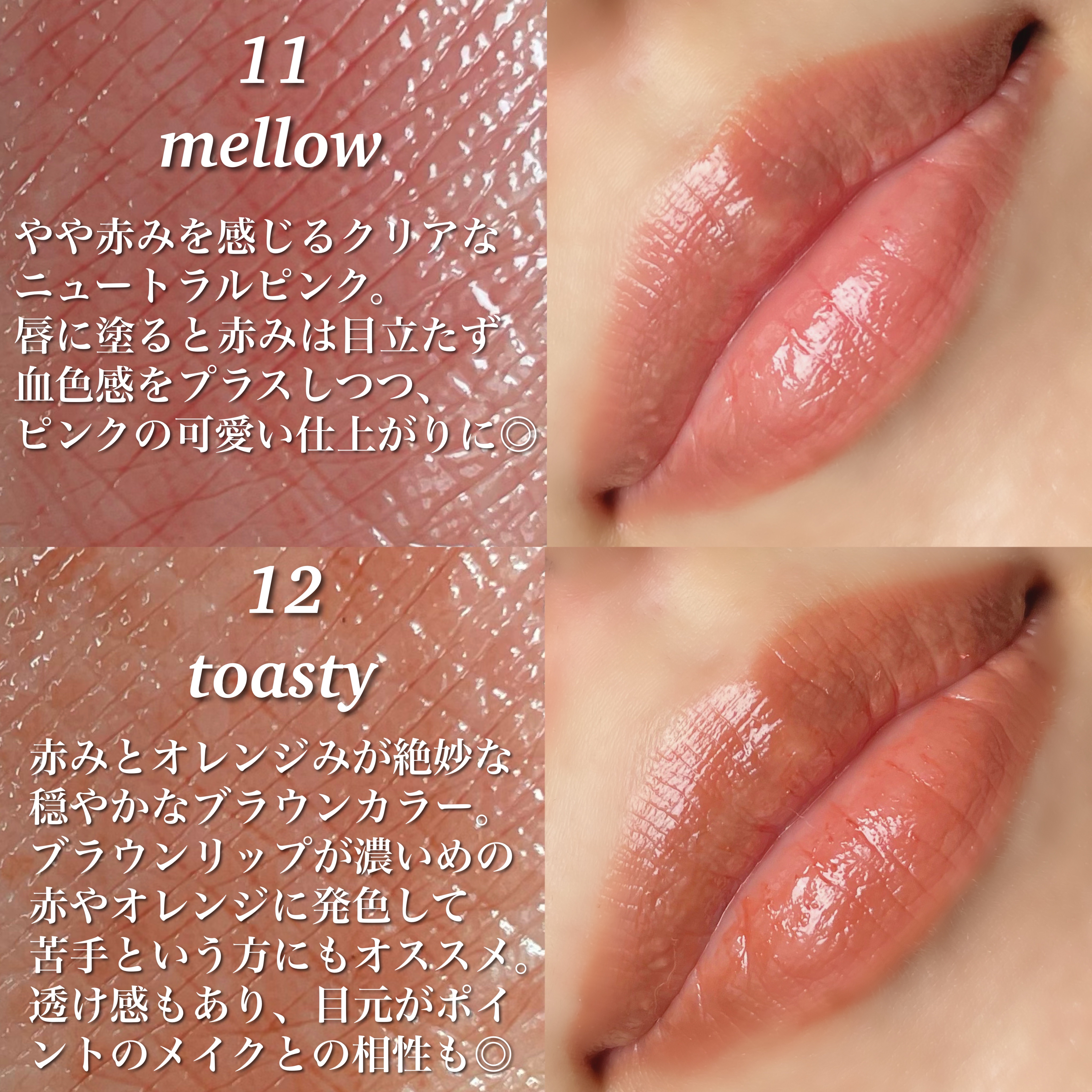 アワーグロウリップ/oenir/口紅を使ったクチコミ（2枚目）