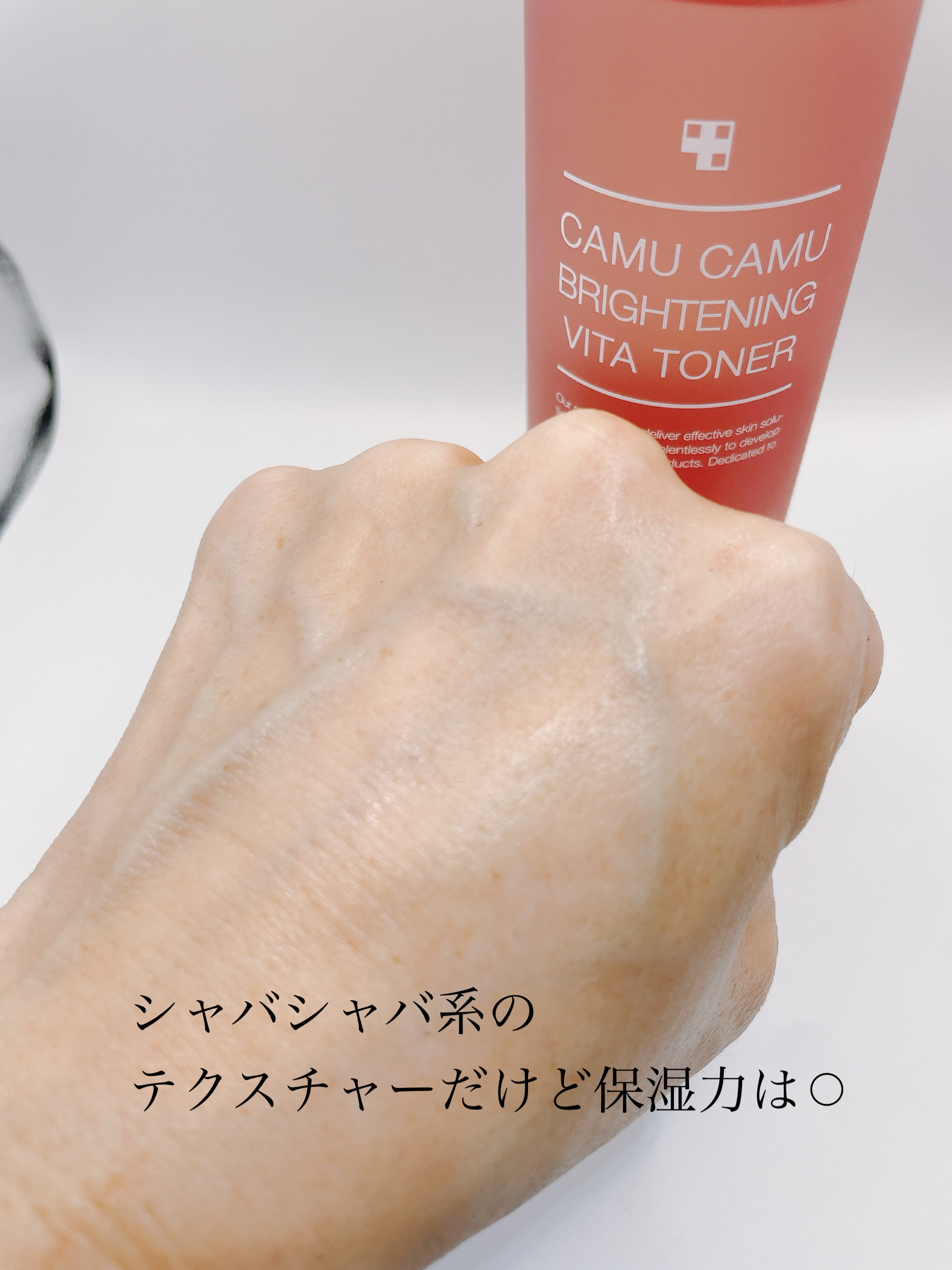 カムカムブライトニングトナー/MEDICUBE/化粧水を使ったクチコミ（3枚目）