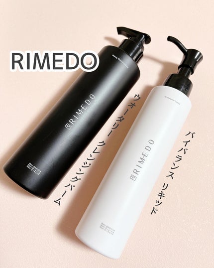 ウォータリー バーム /RIMEDO /クレンジングバームを使ったクチコミ(1枚目)