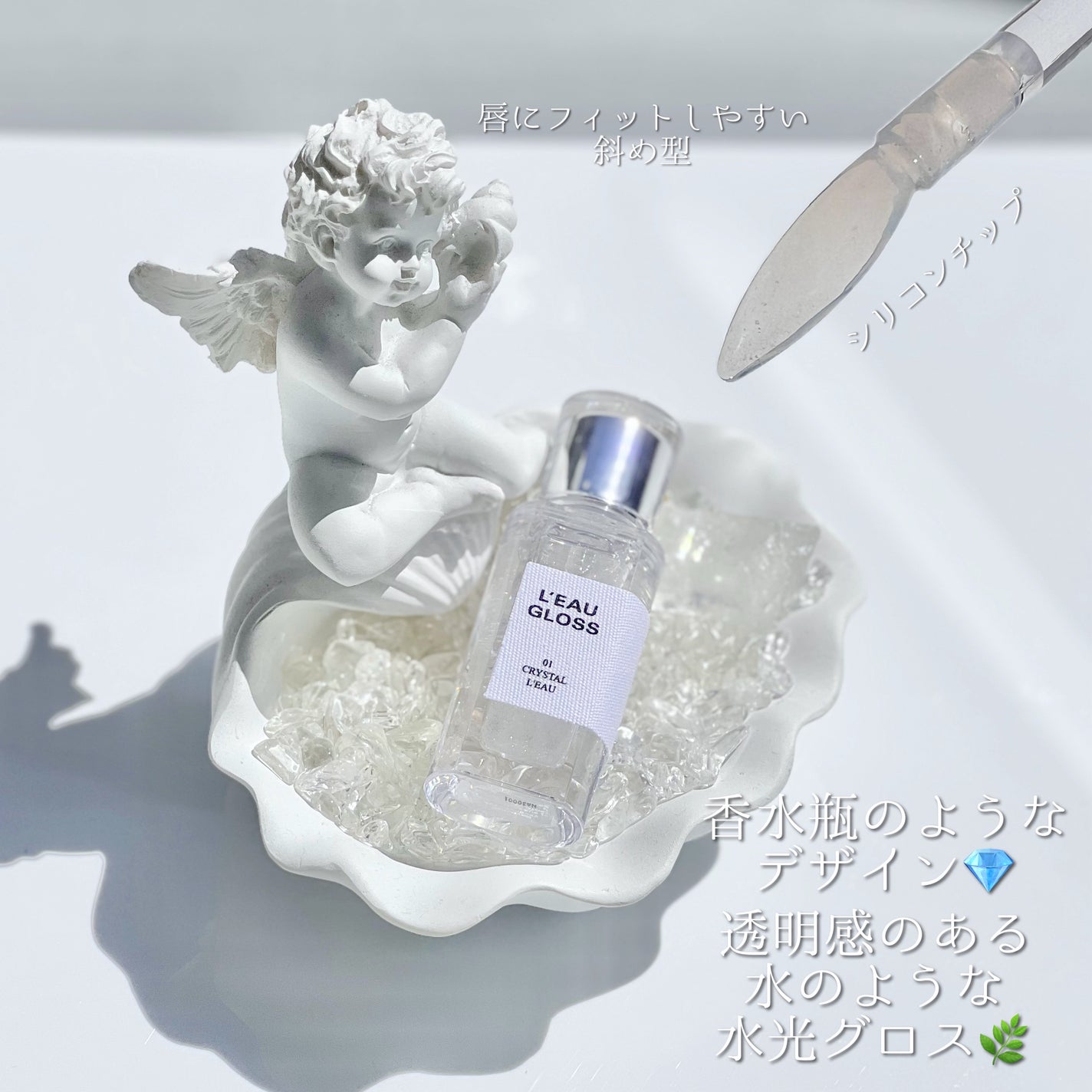 ローグロス/BBIA/リップグロスを使ったクチコミ(2枚目)