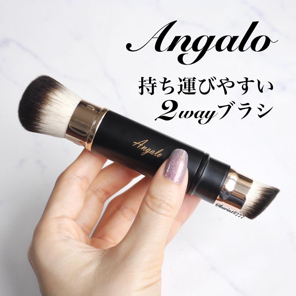 2way メイクブラシ/Angalo/メイクブラシを使ったクチコミ（1枚目）