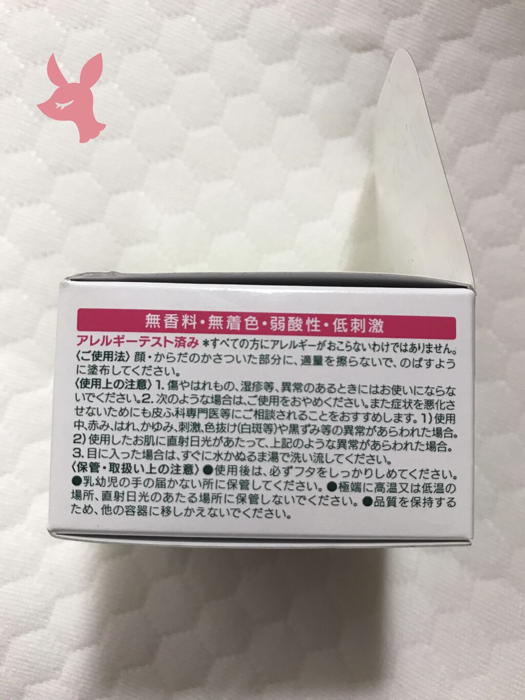 メンターム メンターム薬用クリームAP（ヒノペアクリーム）のクチコミ「
【使った商品】

メンタームヒノペアクリーム



【商品の特徴】

肌あれを改善しバリア機.....」（3枚目）