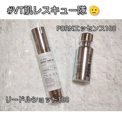 リードルショット100/VT/美容液を使ったクチコミ(1枚目)