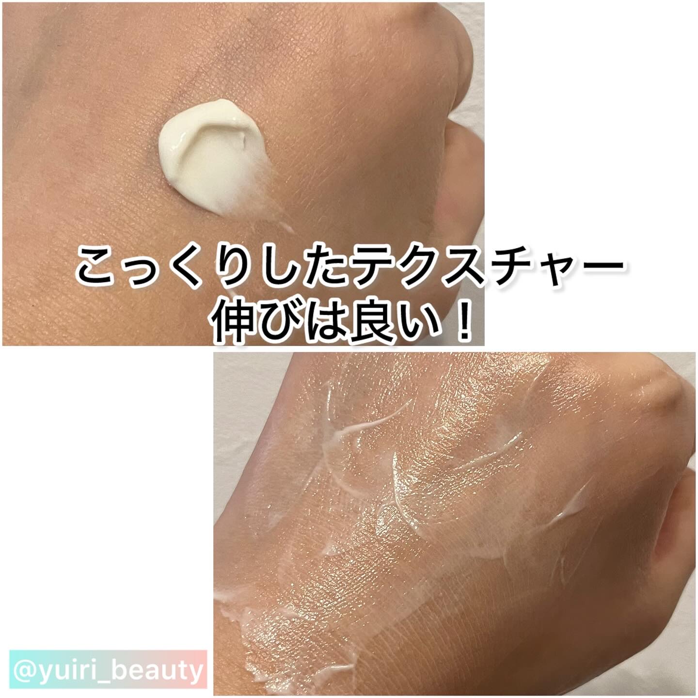 エンリッチドアイクリーム/ANLAN/フェイスクリームを使ったクチコミ（3枚目）