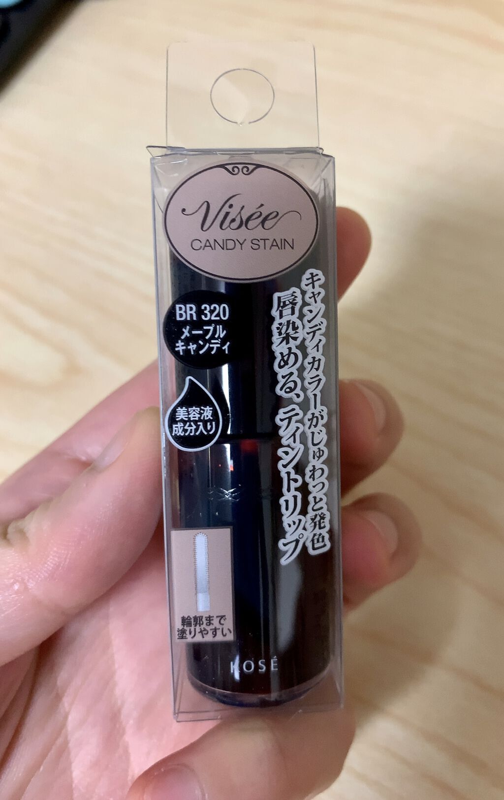 キャンディ ステイン/Visée/口紅を使ったクチコミ（1枚目）