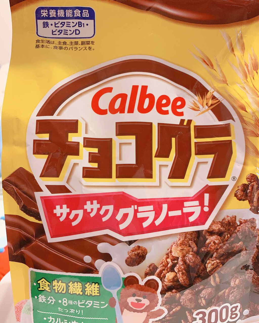 REIð¹âš on LIPS ãããã«ã¡ã¯REIã§ã*â€ïžâŠâŠâ€ïž*ãã«ã«ããŒãã§ã³ã°ã©30..ãïŒ1æç®ïŒ