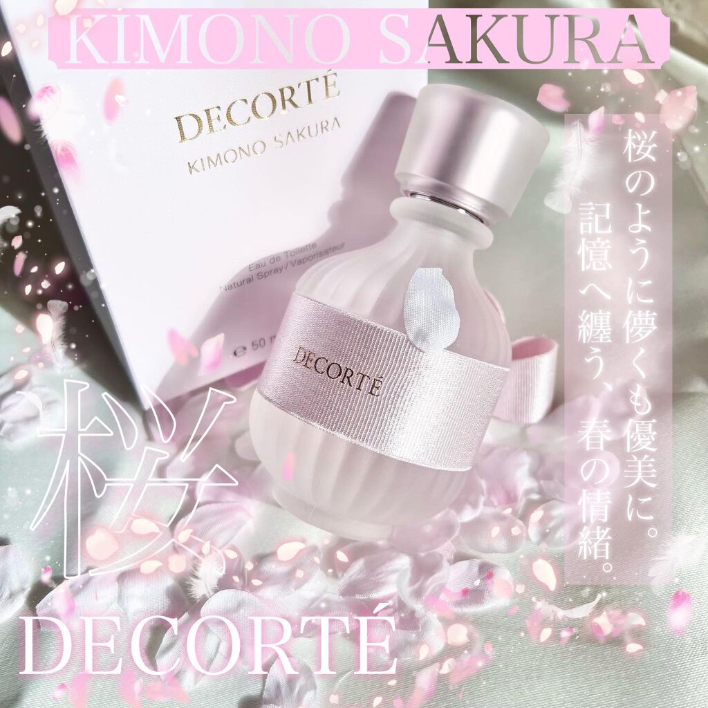 キモノ サクラ オードトワレ/DECORTÉ/香水(レディース)を使ったクチコミ(1枚目)