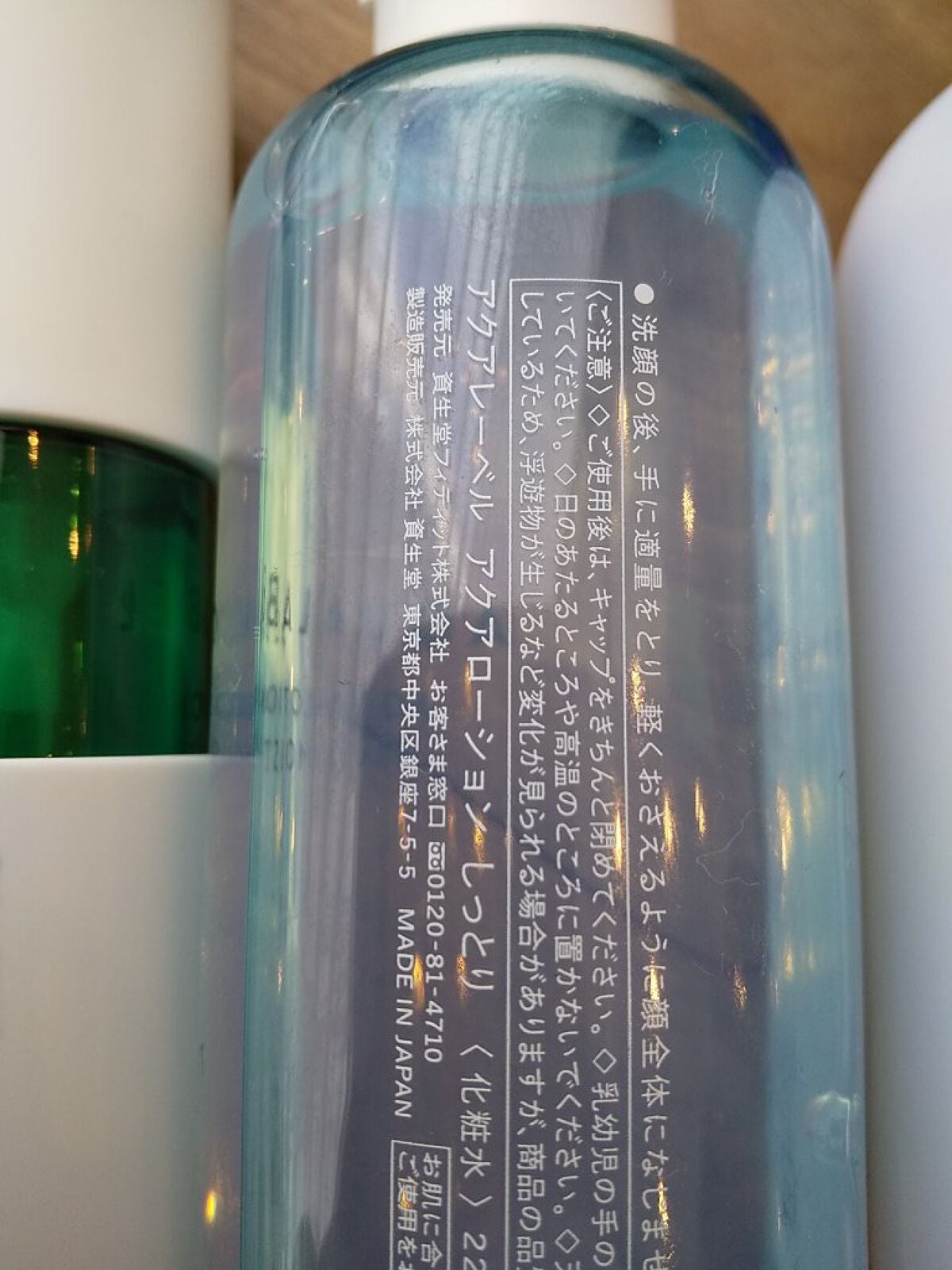 ハトムギ浸透乳液(ナチュリエ スキンコンディショニングミルク)/ナチュリエ/乳液を使ったクチコミ(4枚目)