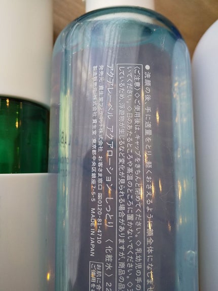 ハトムギ浸透乳液(ナチュリエ スキンコンディショニングミルク)/ナチュリエ/乳液を使ったクチコミ(4枚目)