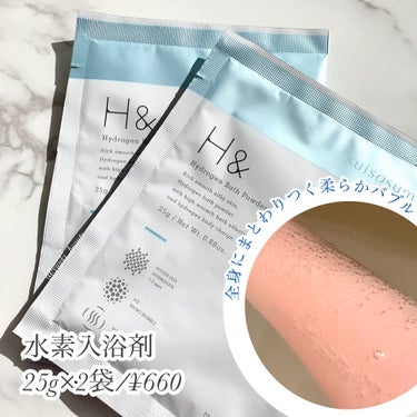 水素入浴料「H2Bubble」/GAURA/入浴剤を使ったクチコミ（2枚目）