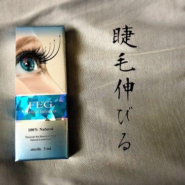 FEG  Eyelash  Enhancer/FEG/まつげ美容液を使ったクチコミ（1枚目）